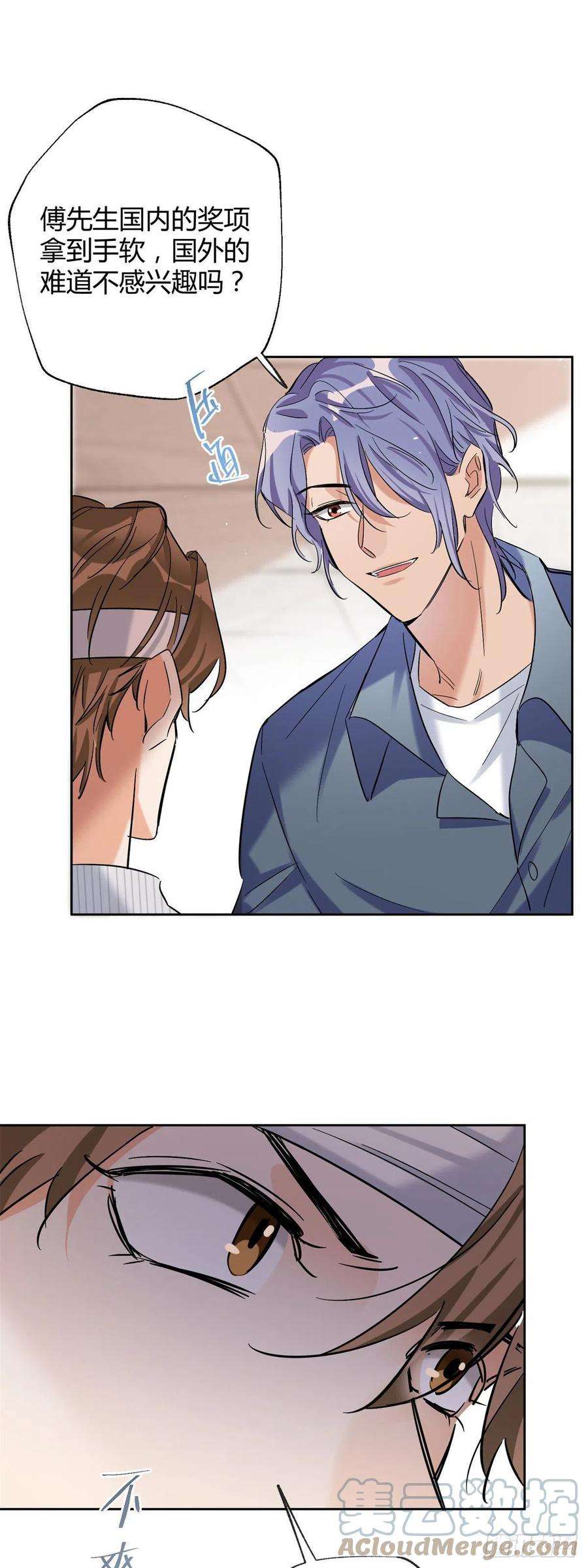 今天也要努力当只猫56 迎亲