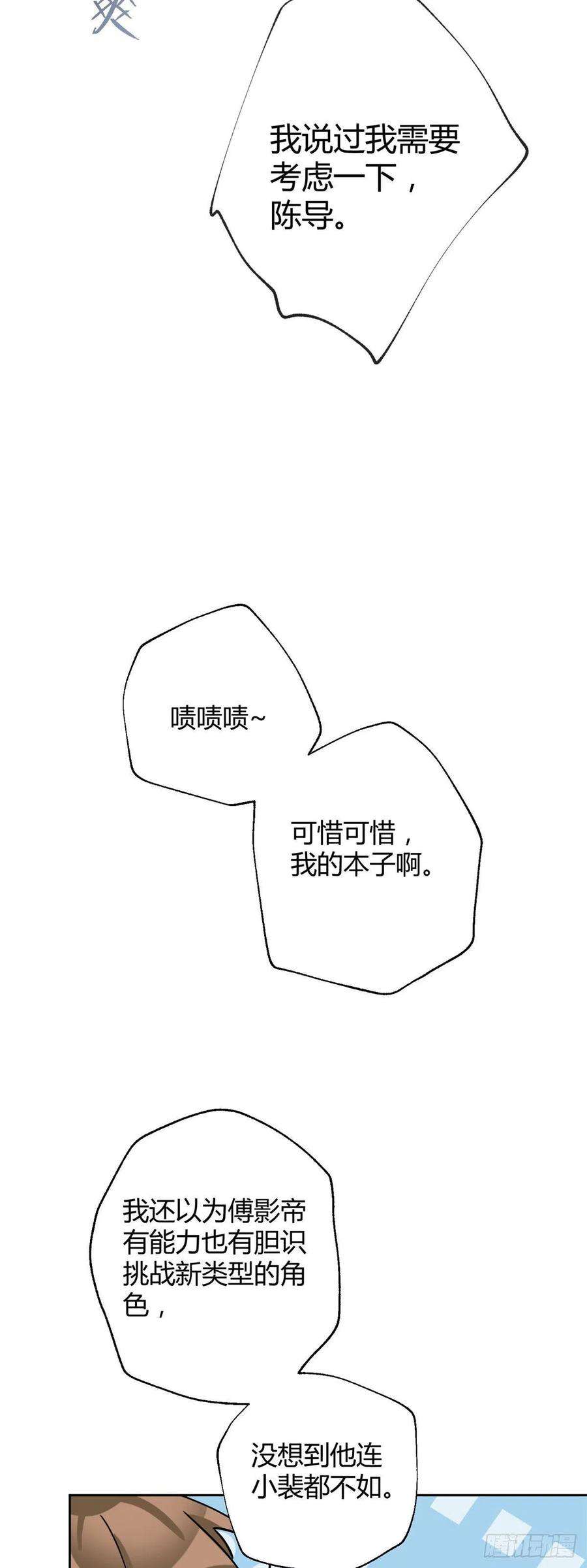 今天也要努力当只猫56 迎亲