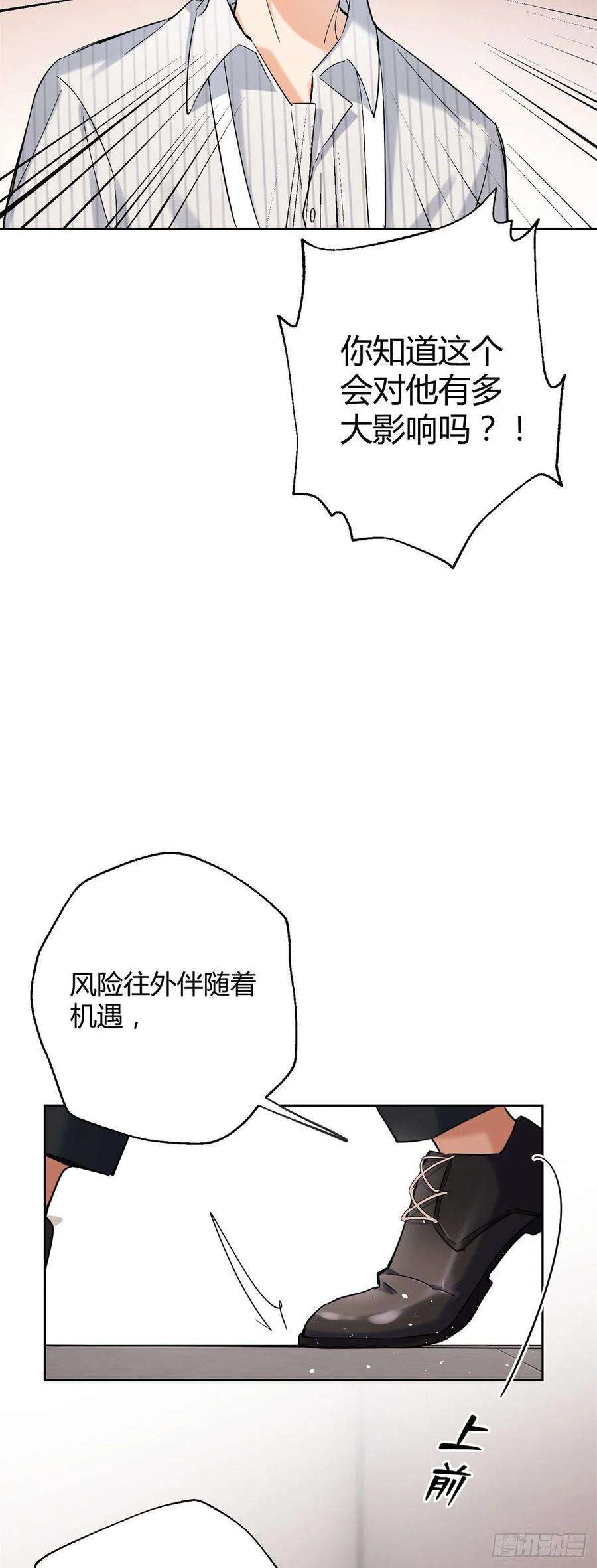 今天也要努力当只猫56 迎亲