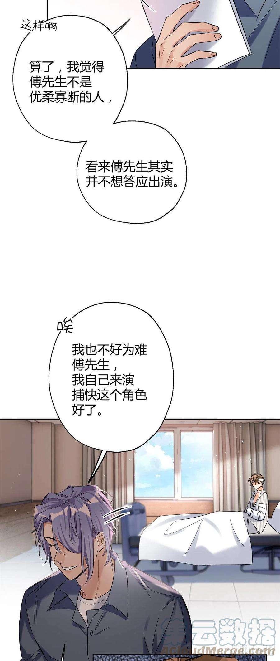 今天也要努力当只猫56 迎亲