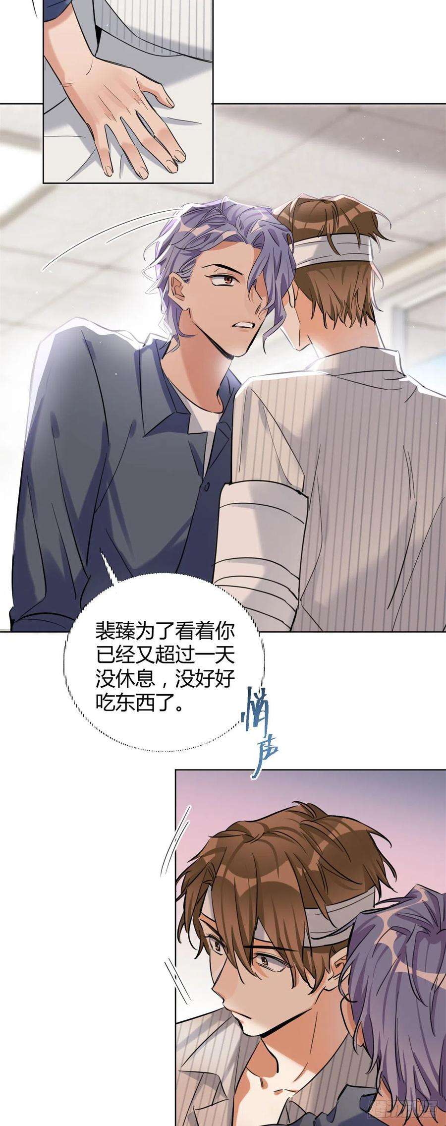 今天也要努力当只猫56 迎亲