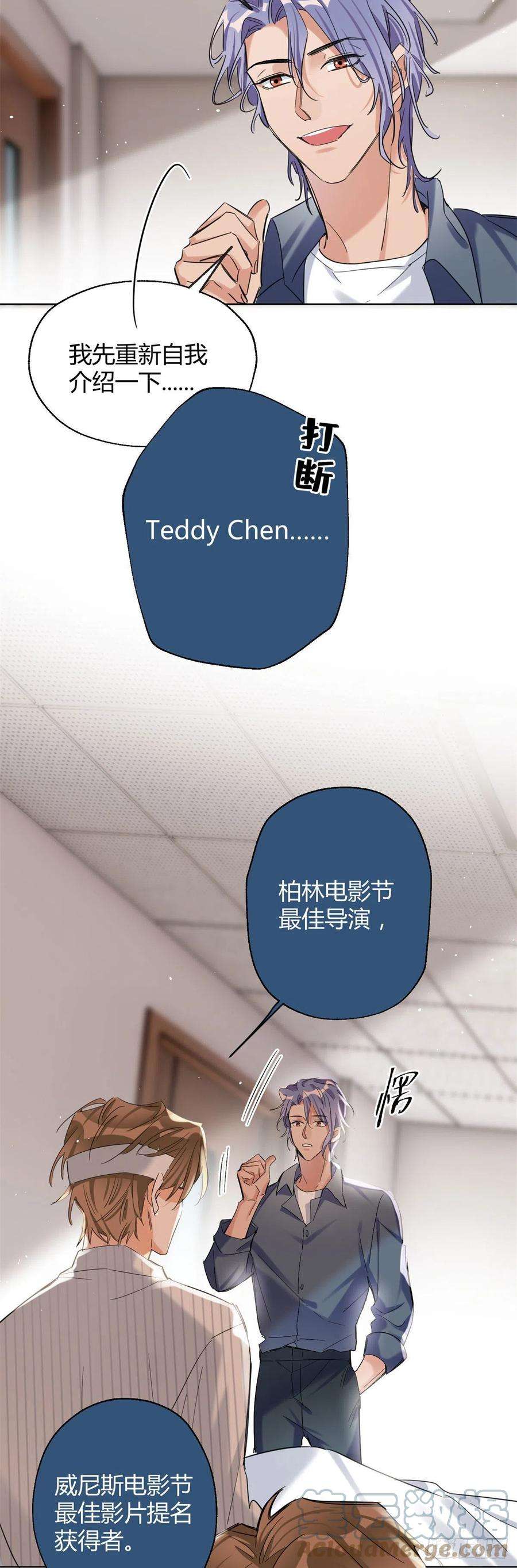 今天也要努力当只猫56 迎亲