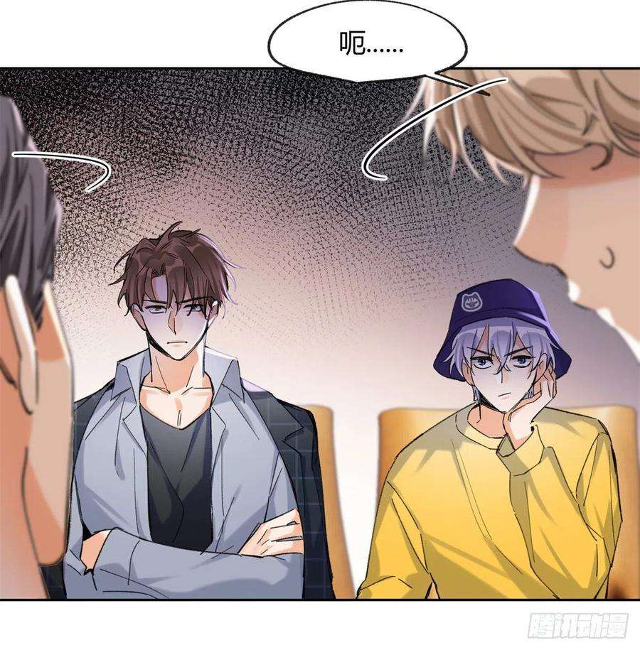 今天也要努力当只猫57 我喜欢岑