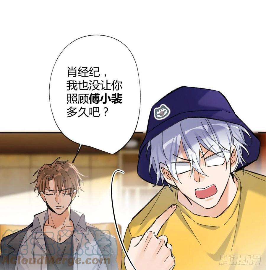 今天也要努力当只猫57 我喜欢岑