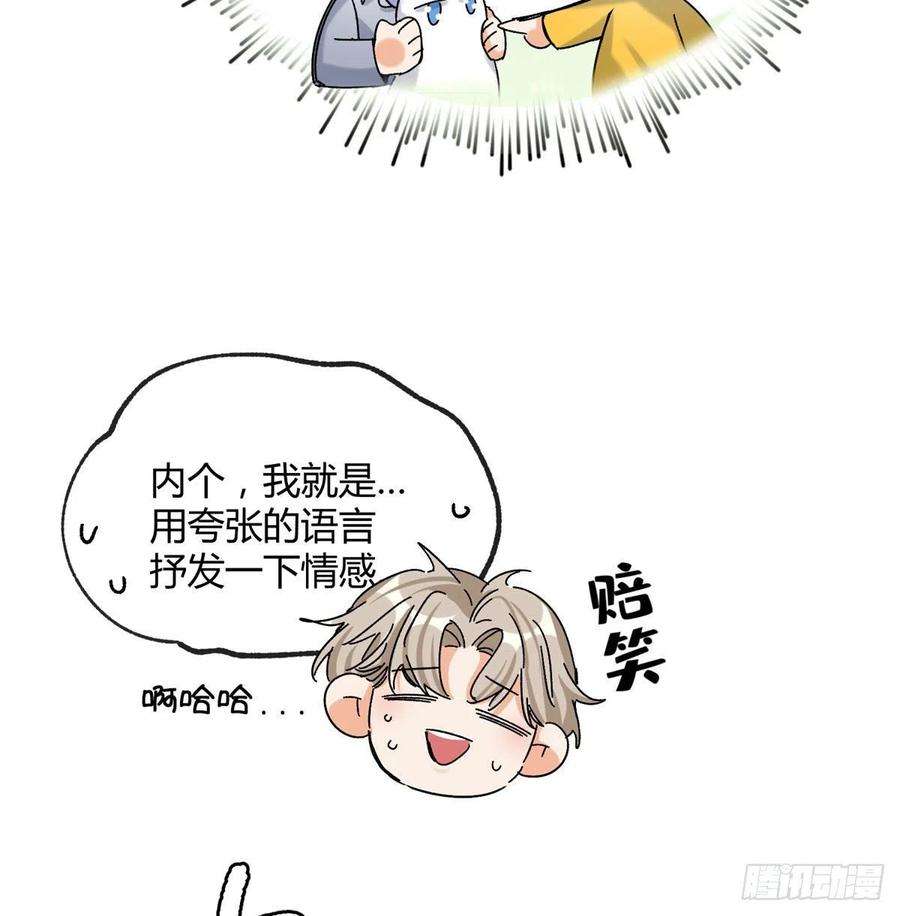 今天也要努力当只猫57 我喜欢岑