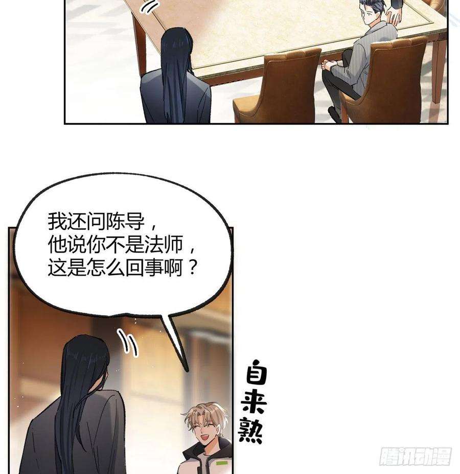 今天也要努力当只猫57 我喜欢岑