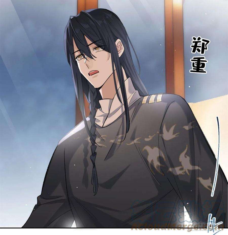 今天也要努力当只猫57 我喜欢岑