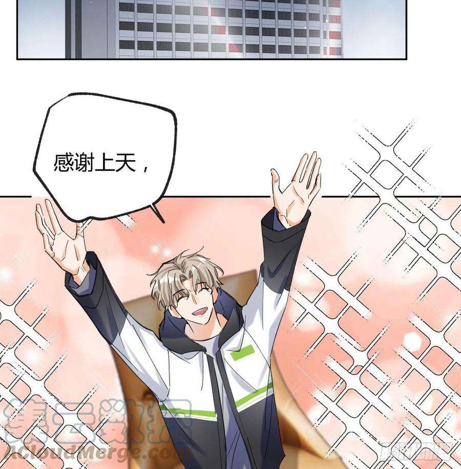 今天也要努力当只猫57 我喜欢岑