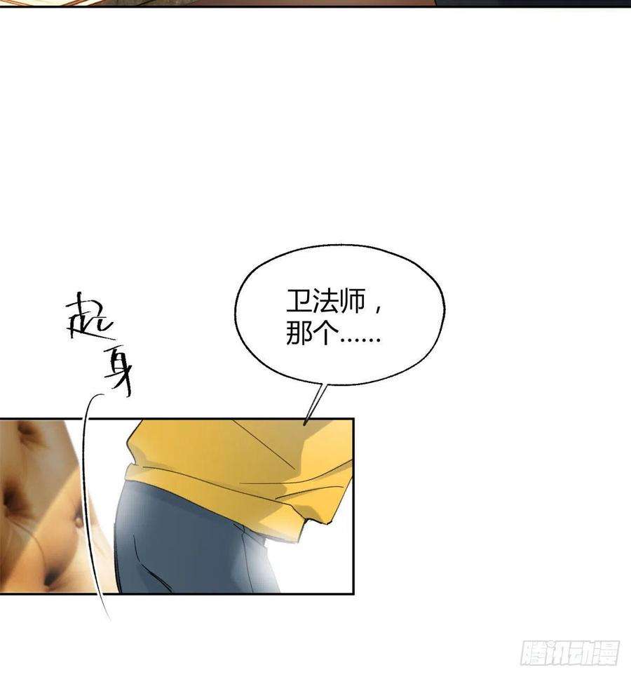 今天也要努力当只猫57 我喜欢岑