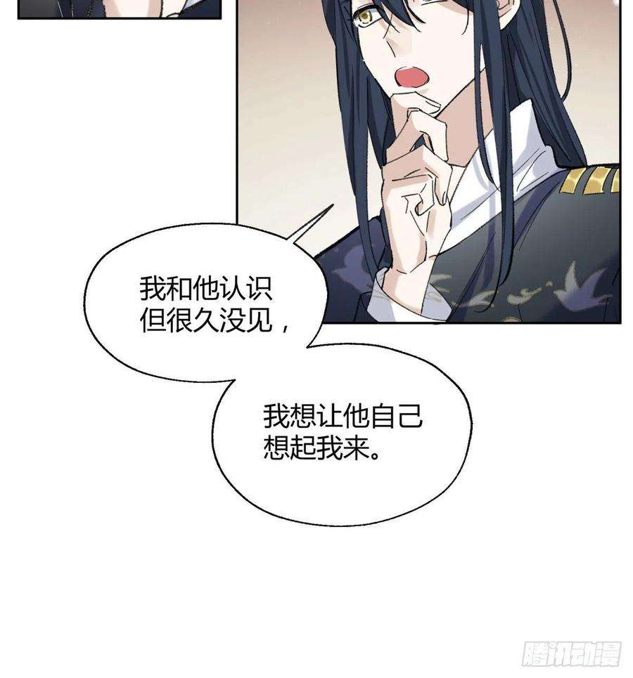 今天也要努力当只猫57 我喜欢岑