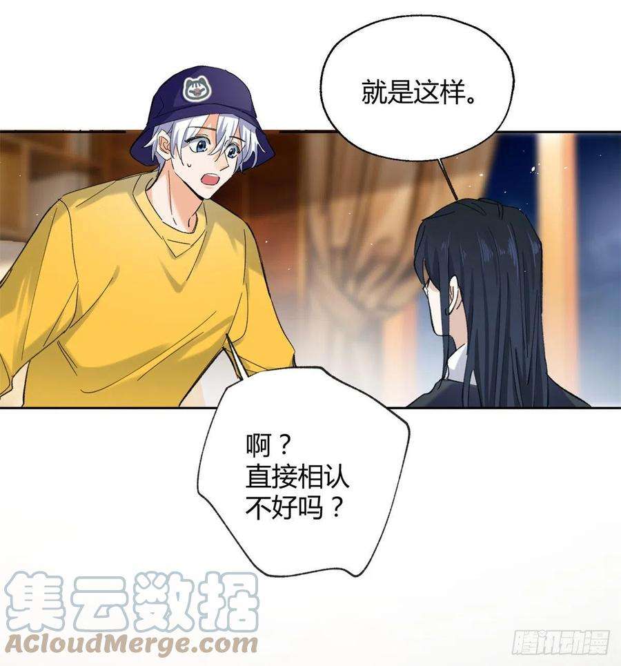 今天也要努力当只猫57 我喜欢岑