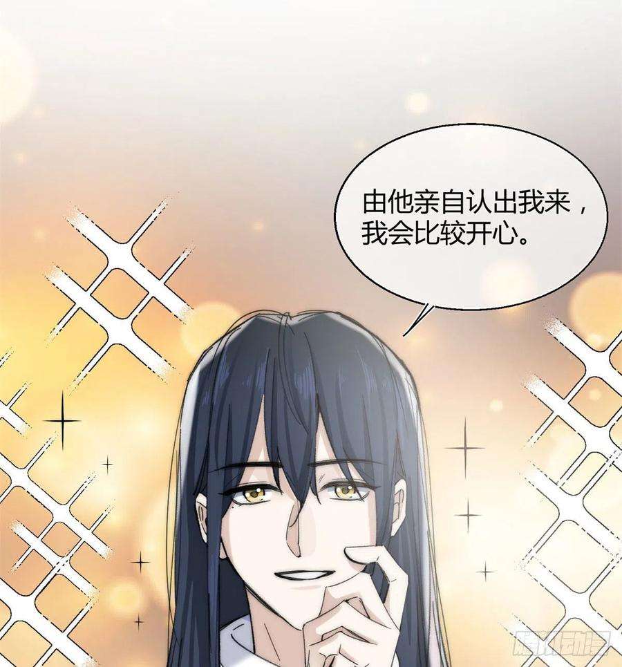 今天也要努力当只猫57 我喜欢岑