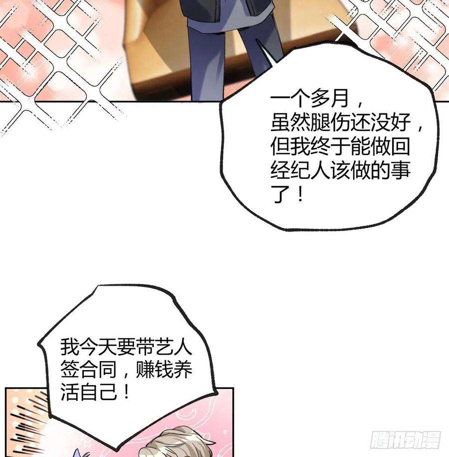 今天也要努力当只猫57 我喜欢岑