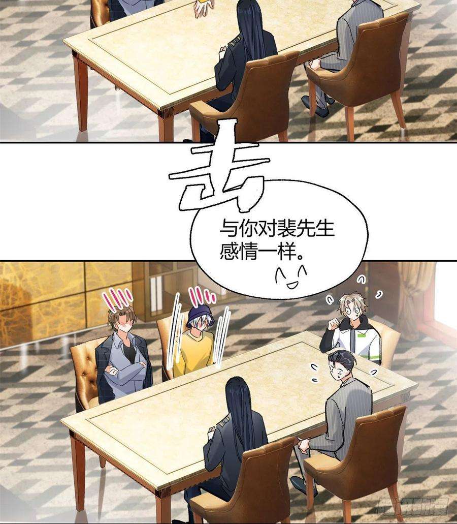 今天也要努力当只猫57 我喜欢岑