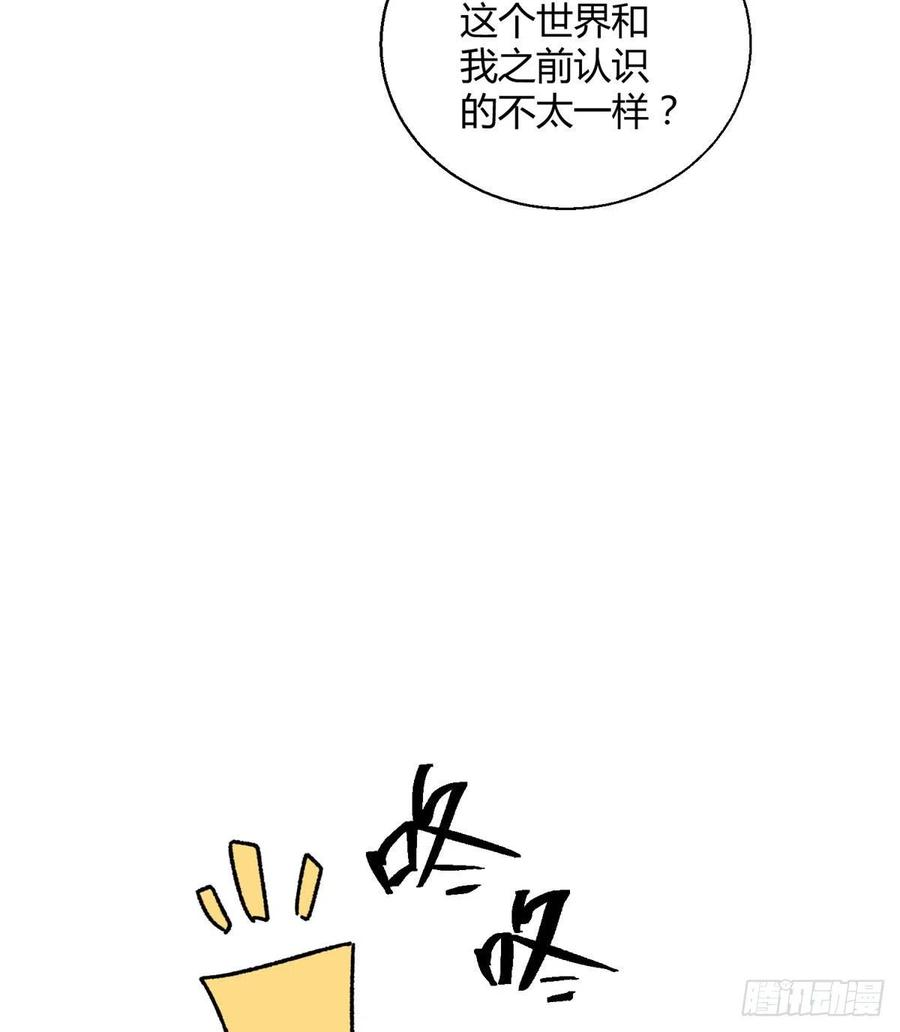 今天也要努力当只猫57 我喜欢岑