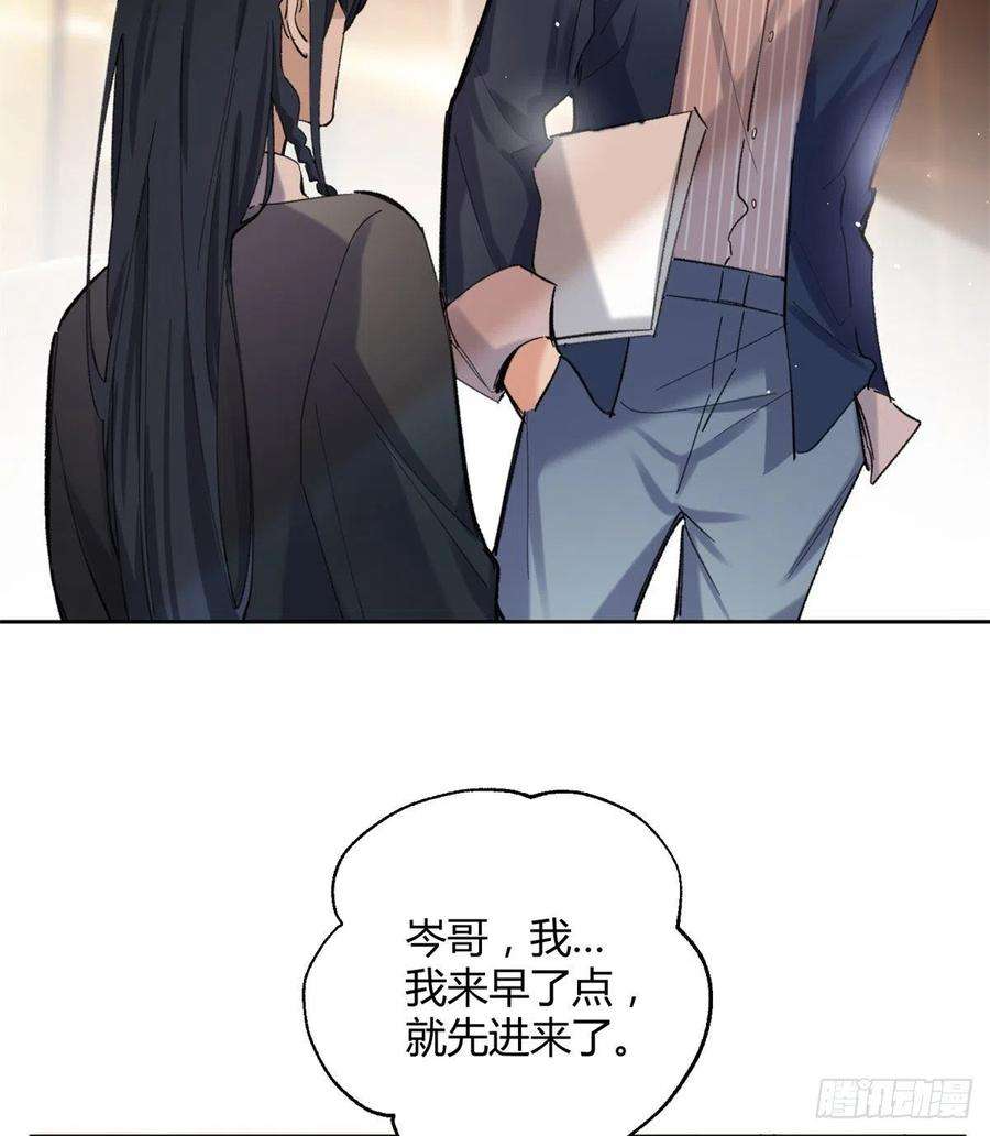 今天也要努力当只猫57 我喜欢岑