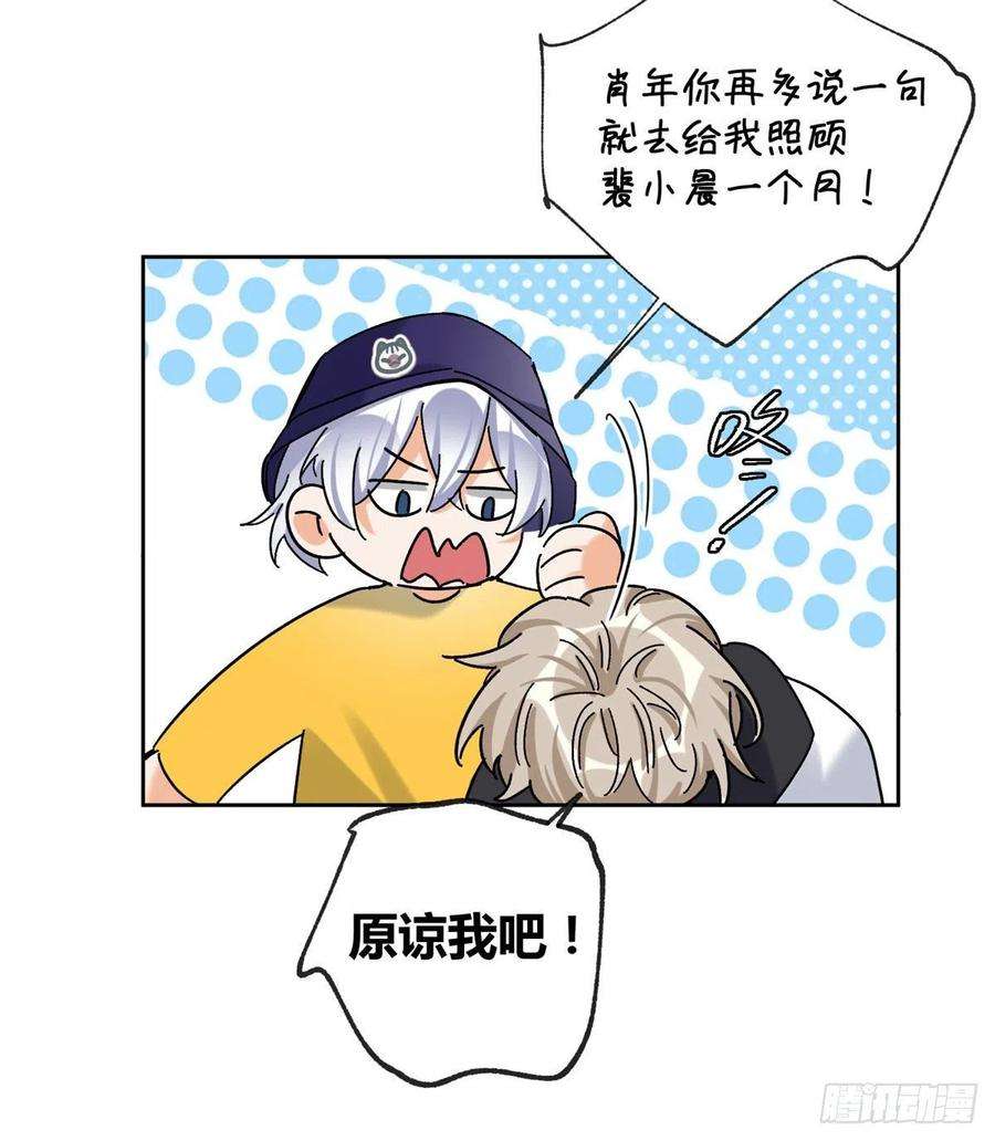 今天也要努力当只猫57 我喜欢岑