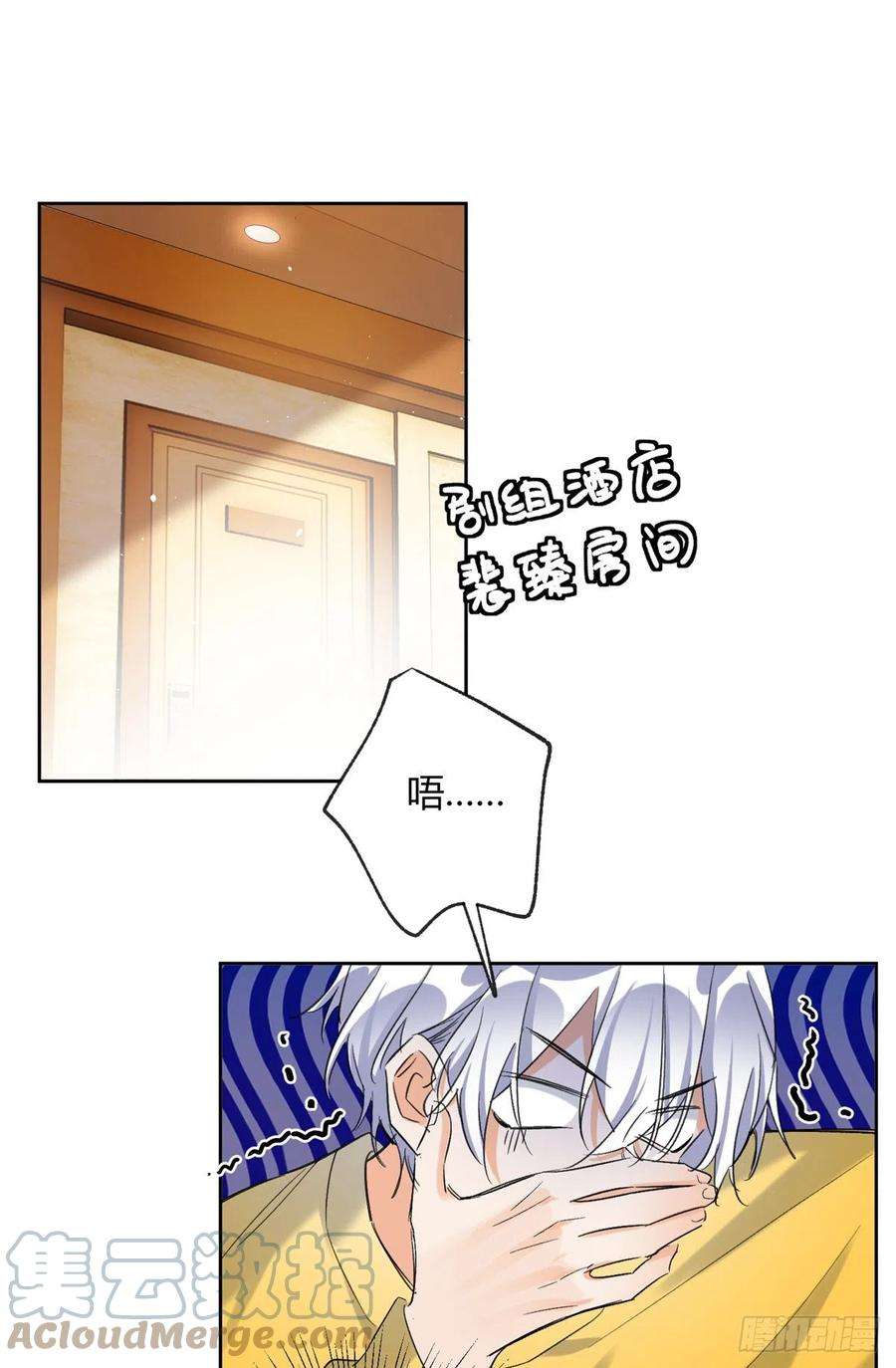 今天也要努力当只猫58 让人担心的人