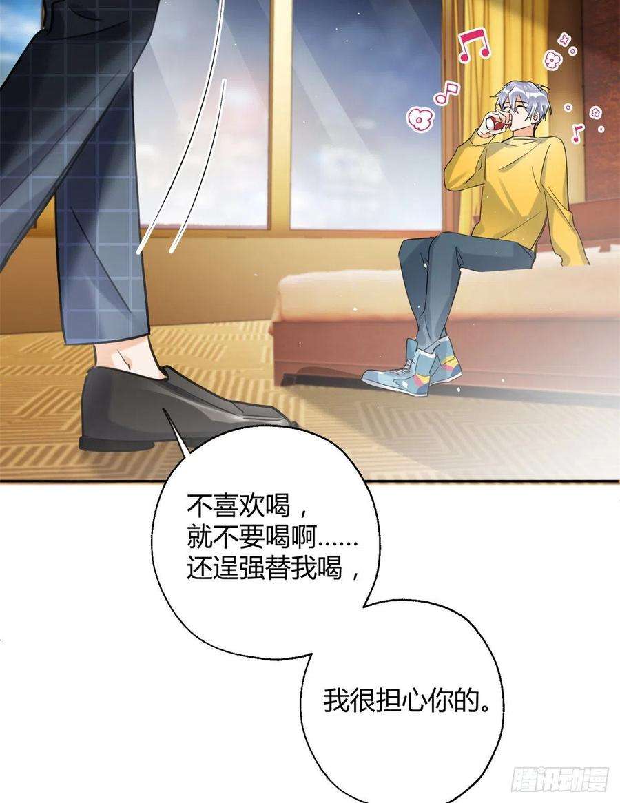 今天也要努力当只猫58 让人担心的人