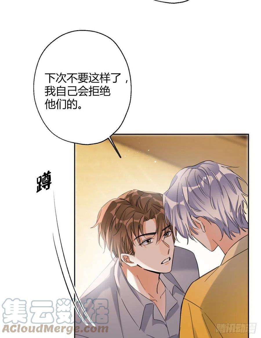 今天也要努力当只猫58 让人担心的人