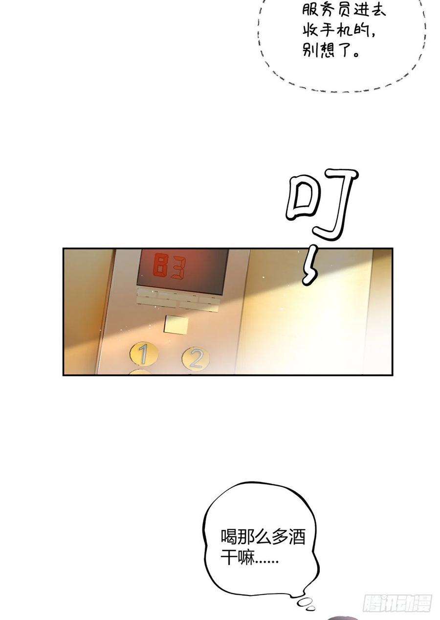 今天也要努力当只猫58 让人担心的人