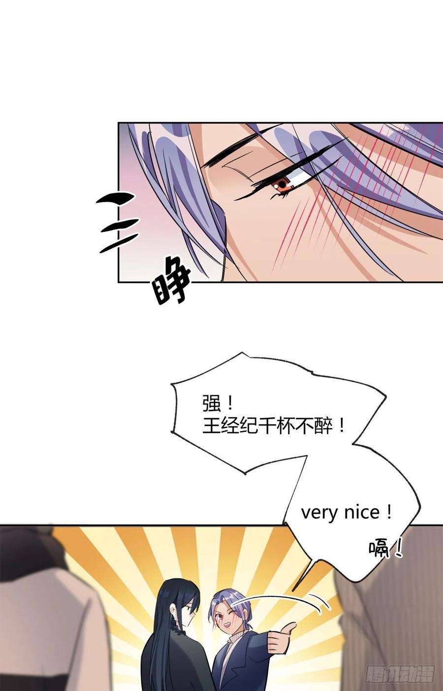 今天也要努力当只猫58 让人担心的人