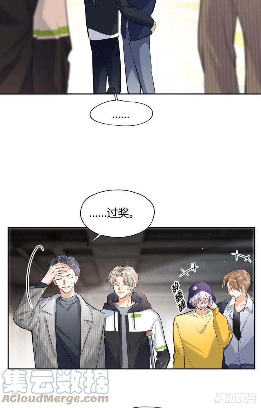 今天也要努力当只猫58 让人担心的人