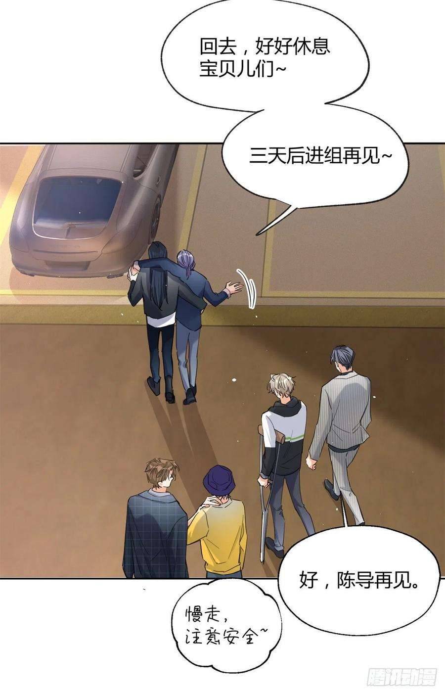 今天也要努力当只猫58 让人担心的人