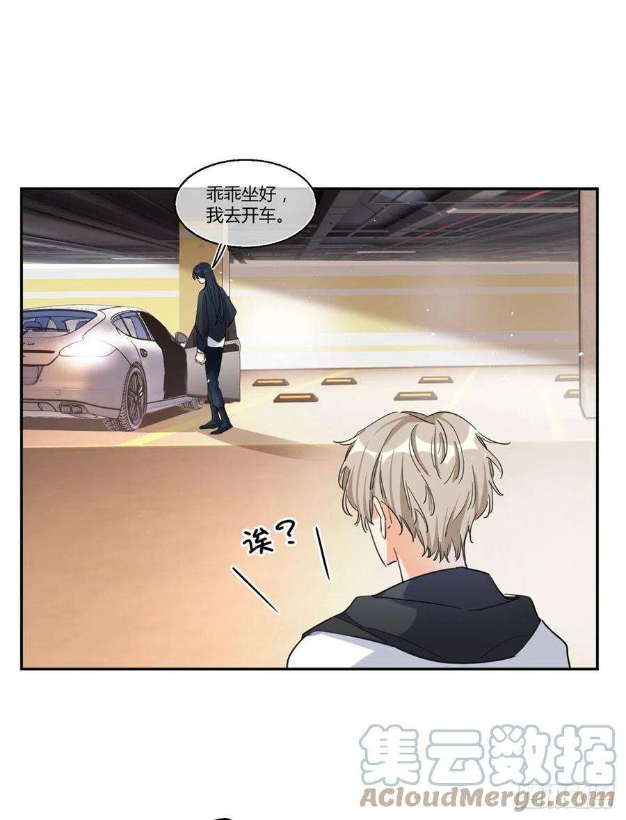 今天也要努力当只猫58 让人担心的人