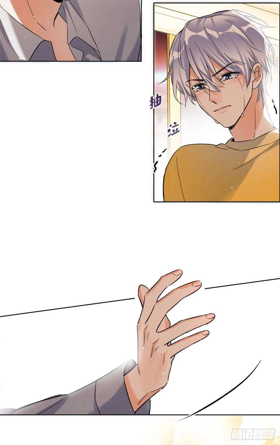 今天也要努力当只猫59 交往的前提约定