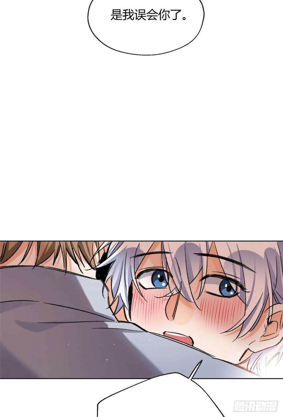 今天也要努力当只猫59 交往的前提约定