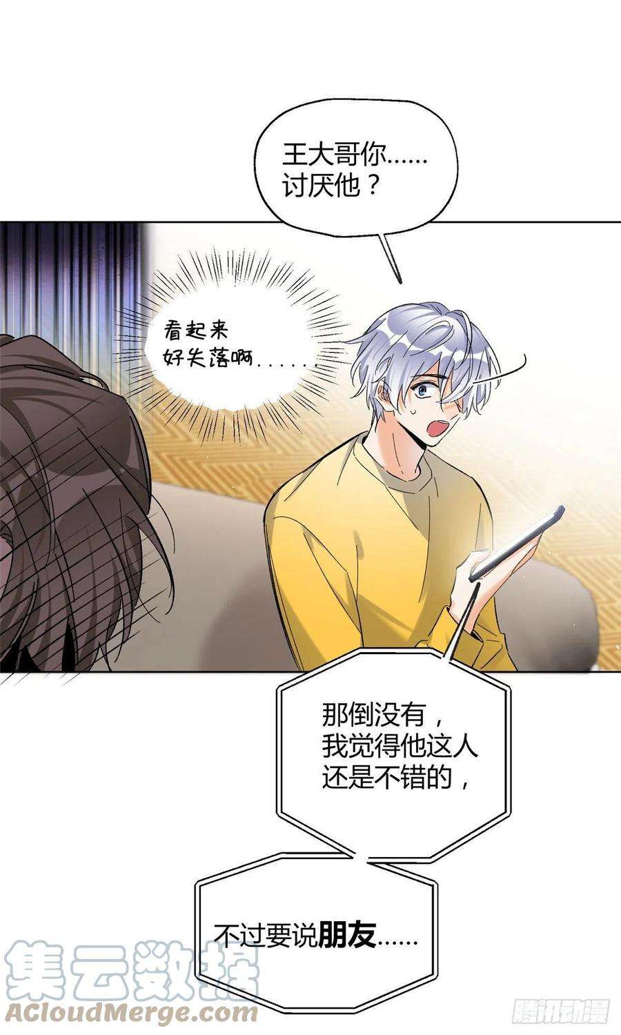 今天也要努力当只猫60 朋友一号