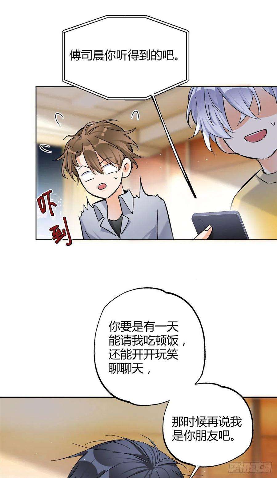 今天也要努力当只猫60 朋友一号