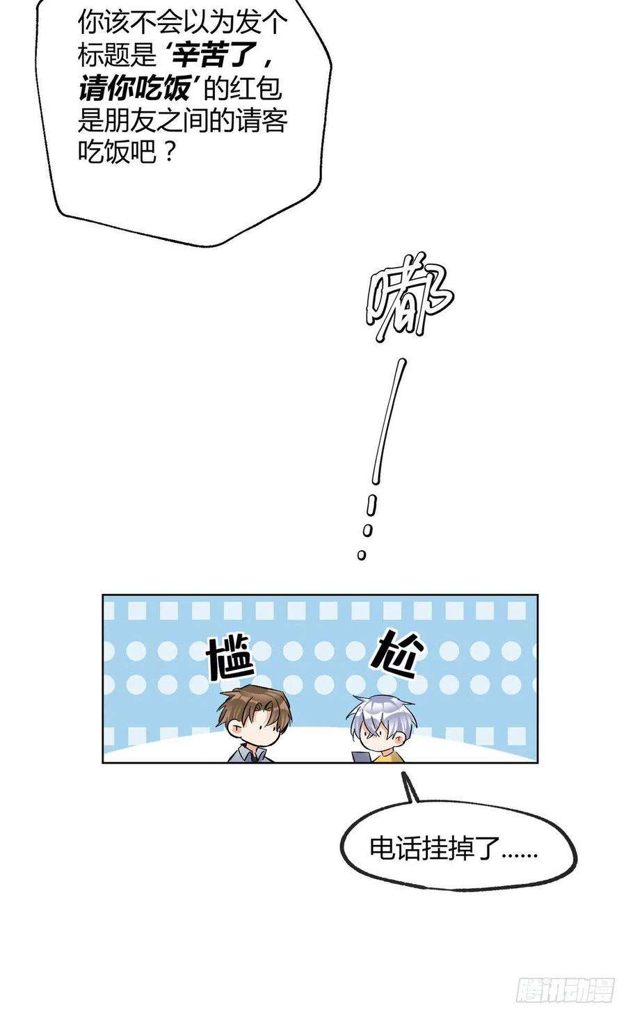 今天也要努力当只猫60 朋友一号