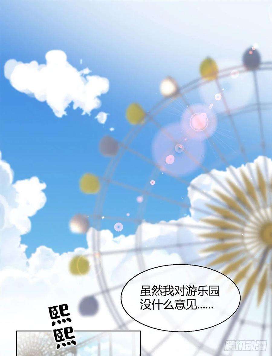 今天也要努力当只猫60 朋友一号