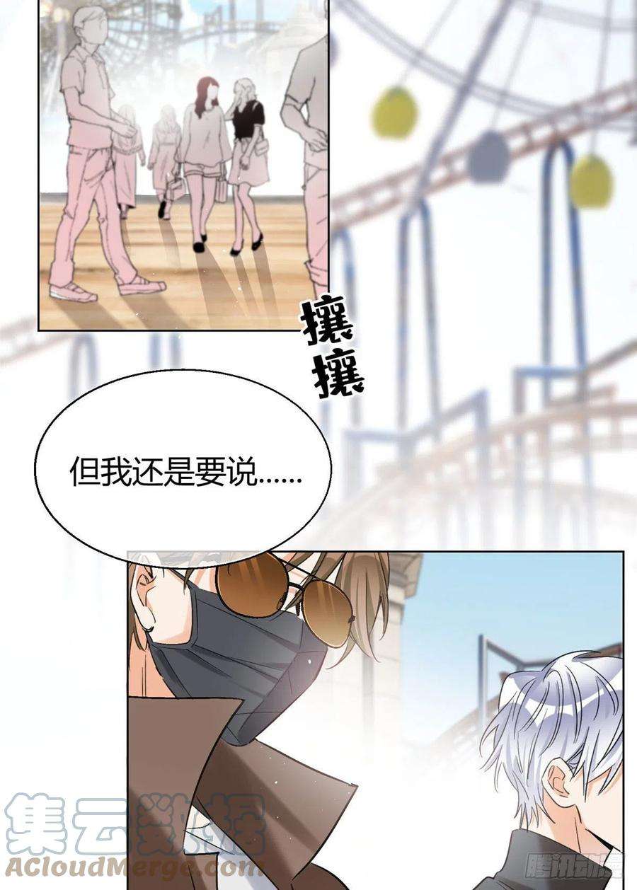 今天也要努力当只猫60 朋友一号