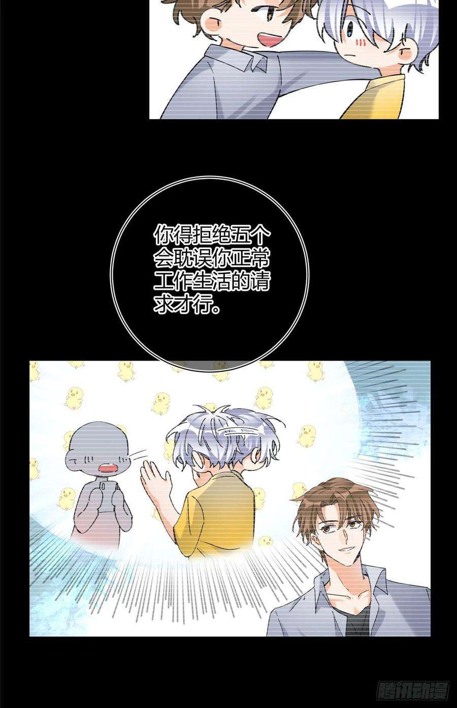 今天也要努力当只猫60 朋友一号