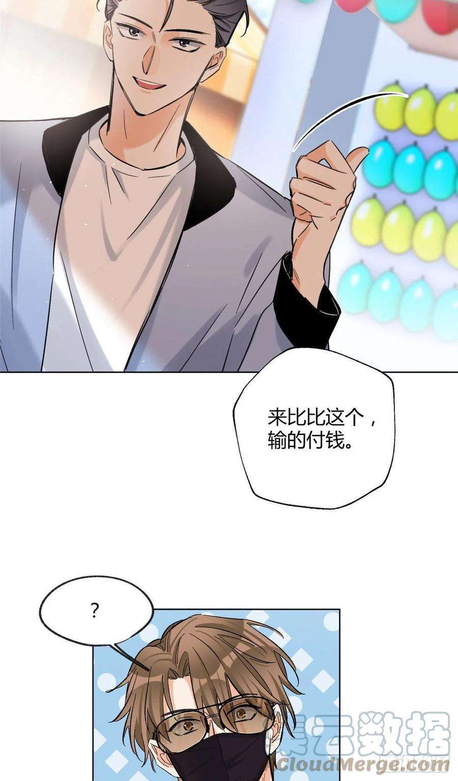 今天也要努力当只猫60 朋友一号