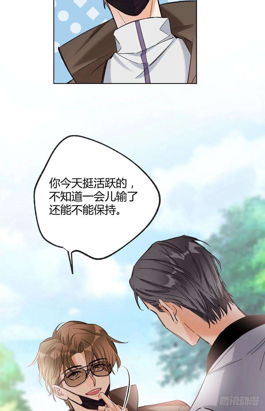 今天也要努力当只猫60 朋友一号