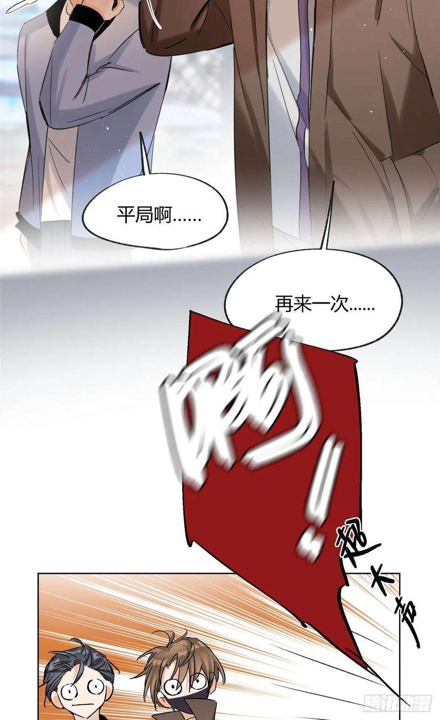 今天也要努力当只猫60 朋友一号