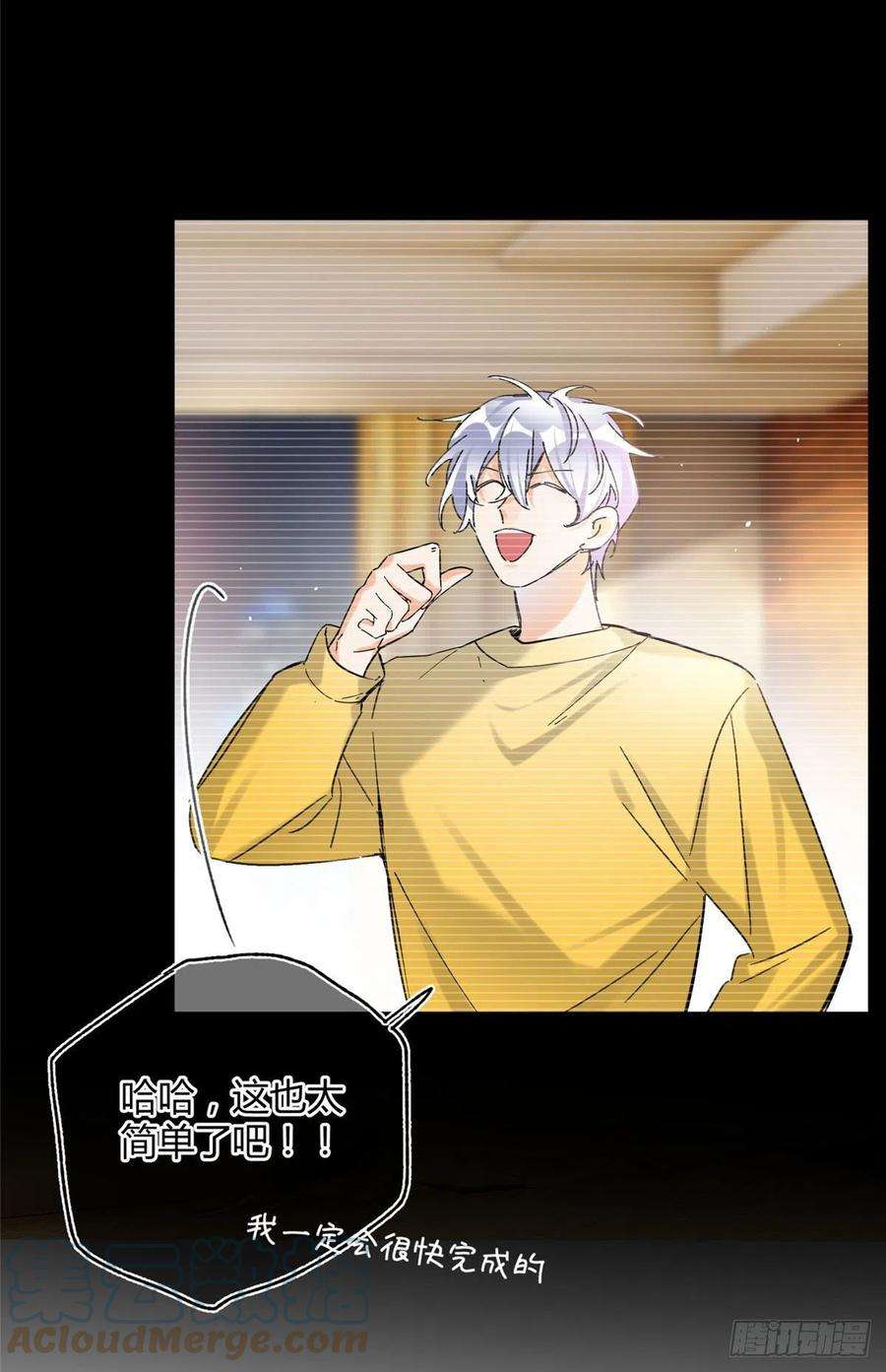 今天也要努力当只猫60 朋友一号