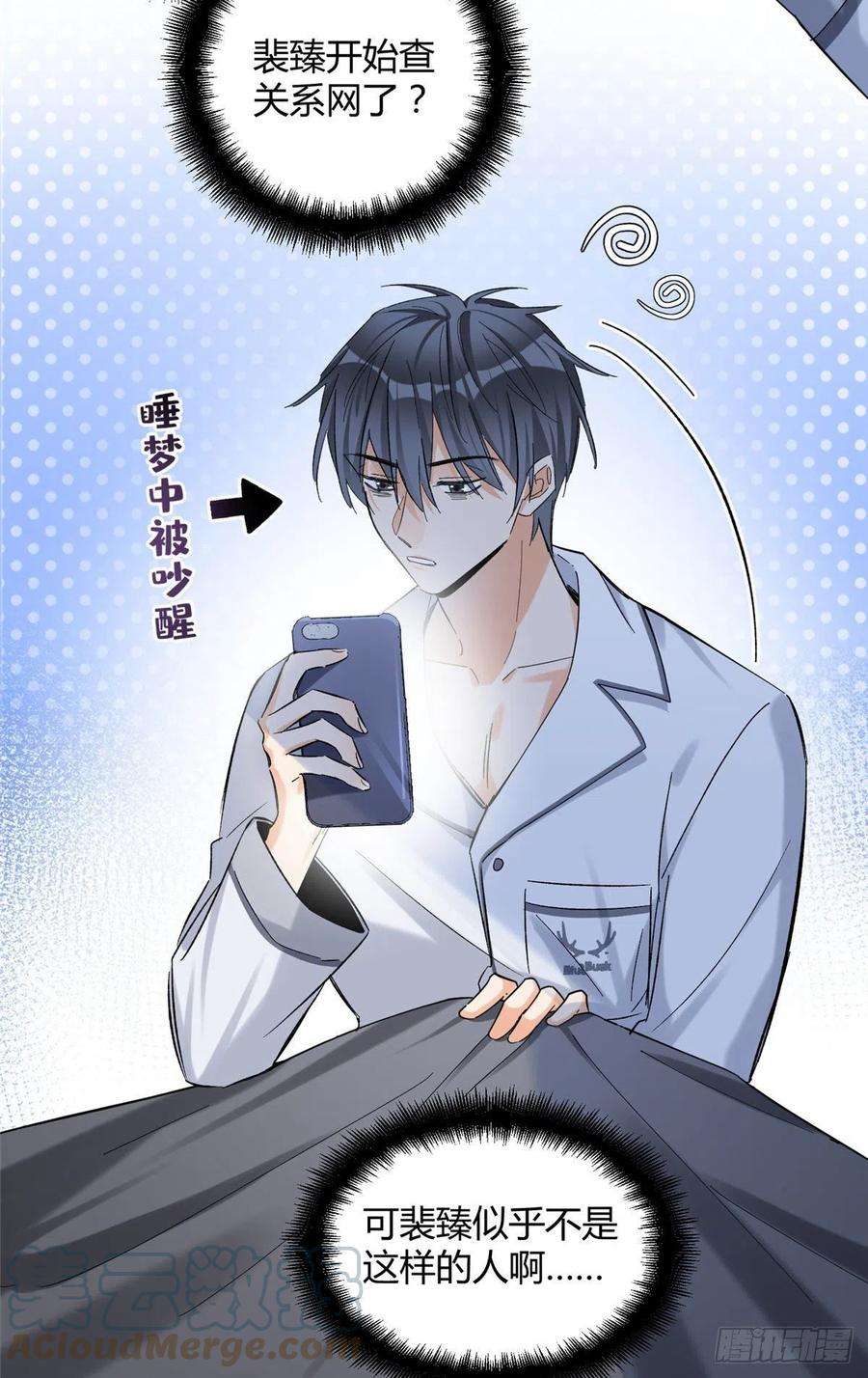 今天也要努力当只猫60 朋友一号