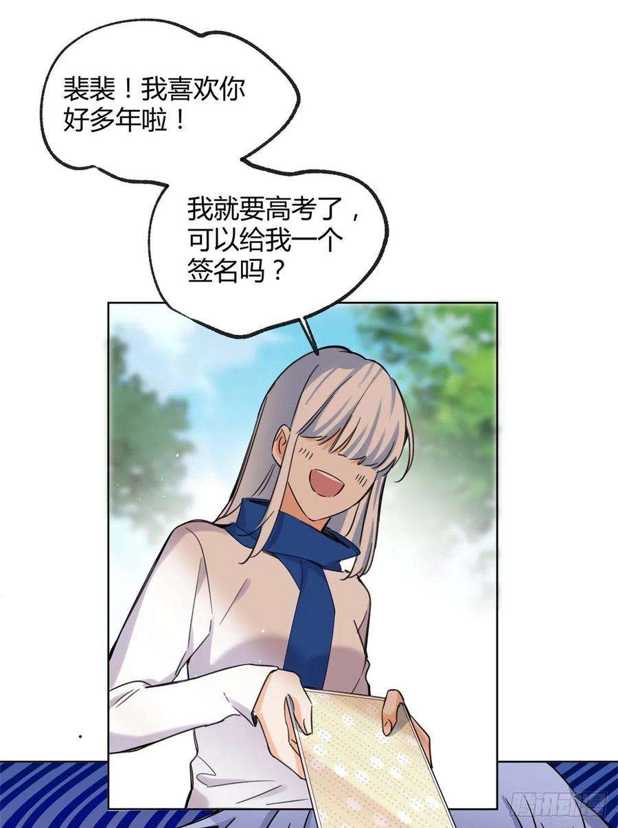 今天也要努力当只猫61 拒绝粉丝√