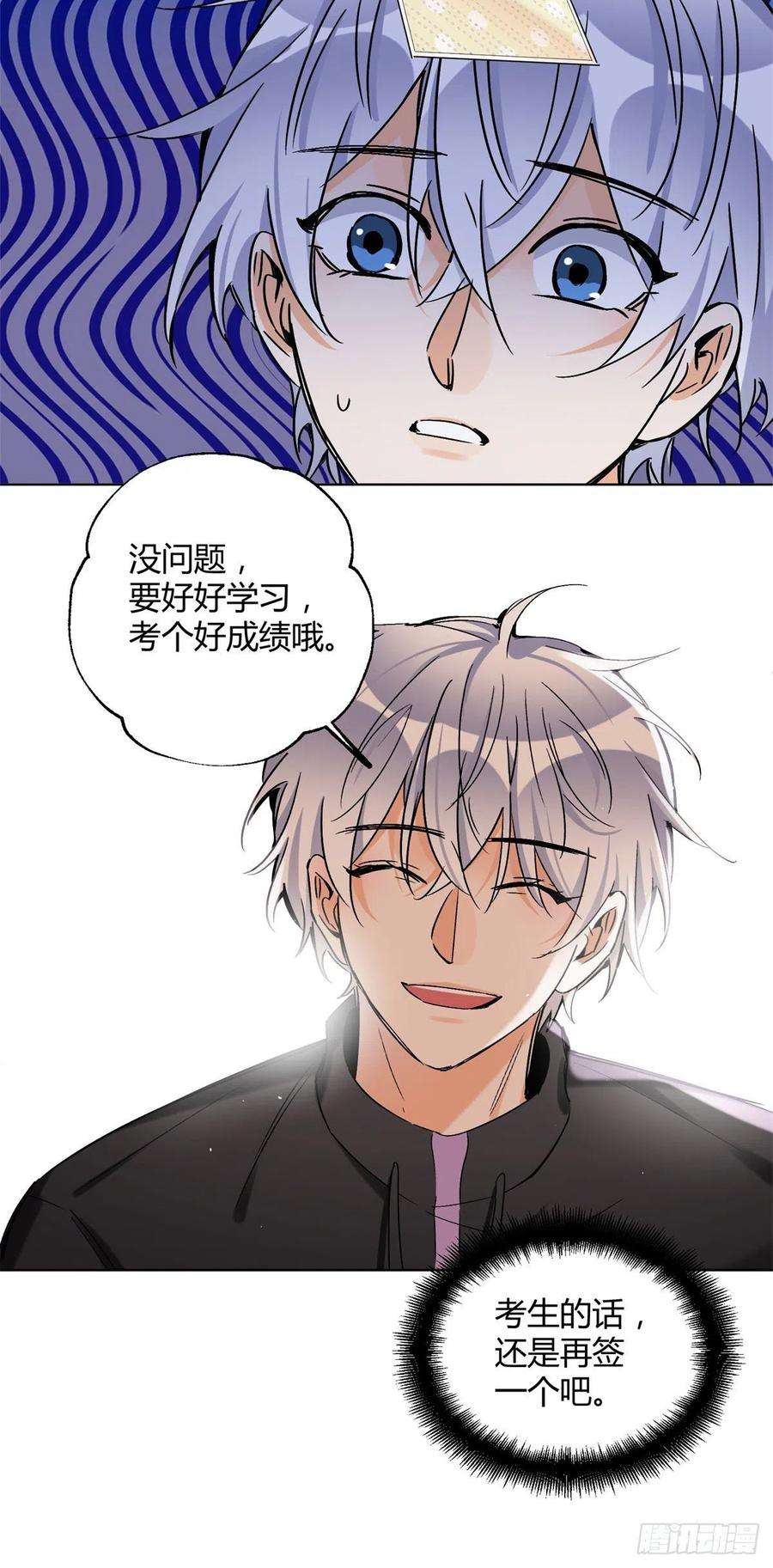 今天也要努力当只猫61 拒绝粉丝√