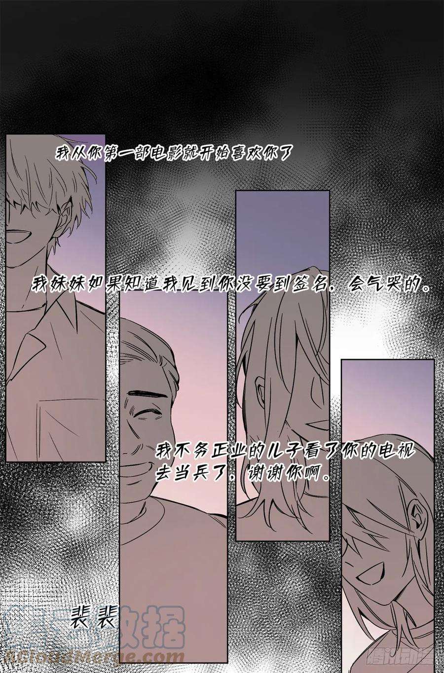 今天也要努力当只猫61 拒绝粉丝√