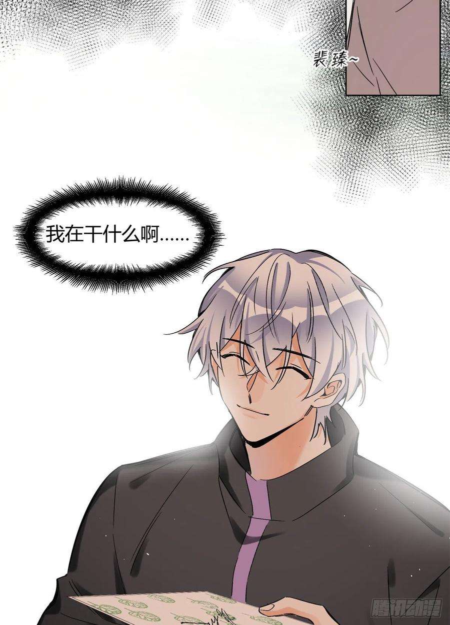 今天也要努力当只猫61 拒绝粉丝√