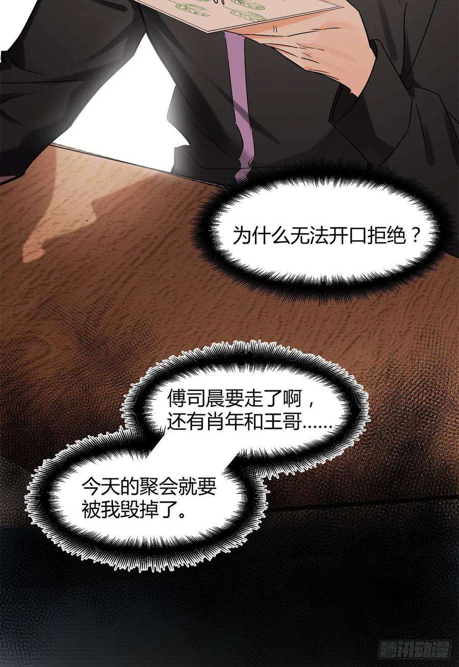 今天也要努力当只猫61 拒绝粉丝√