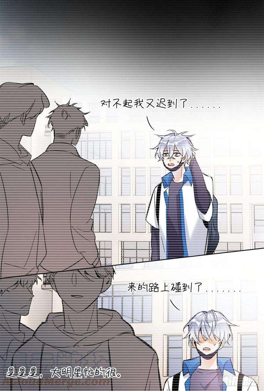 今天也要努力当只猫61 拒绝粉丝√