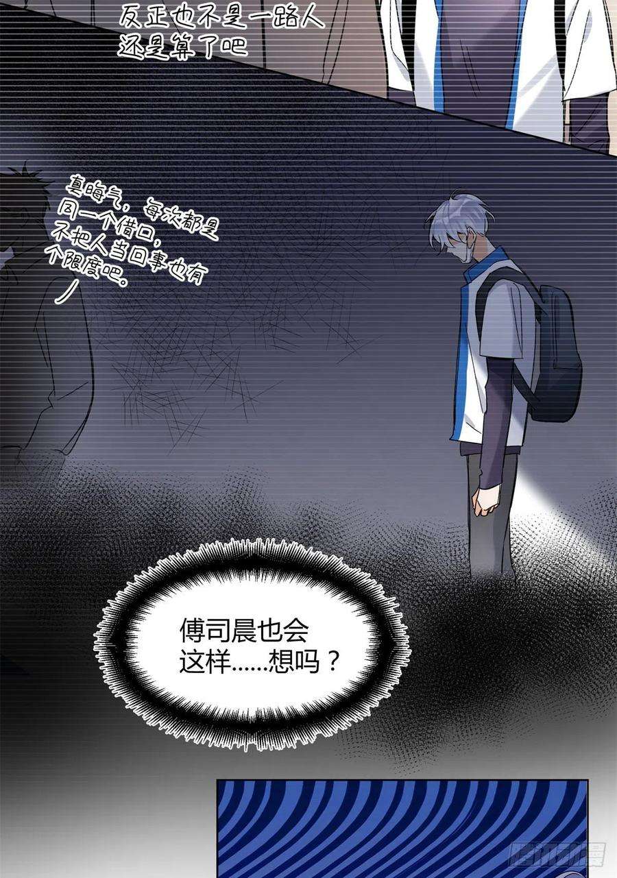 今天也要努力当只猫61 拒绝粉丝√