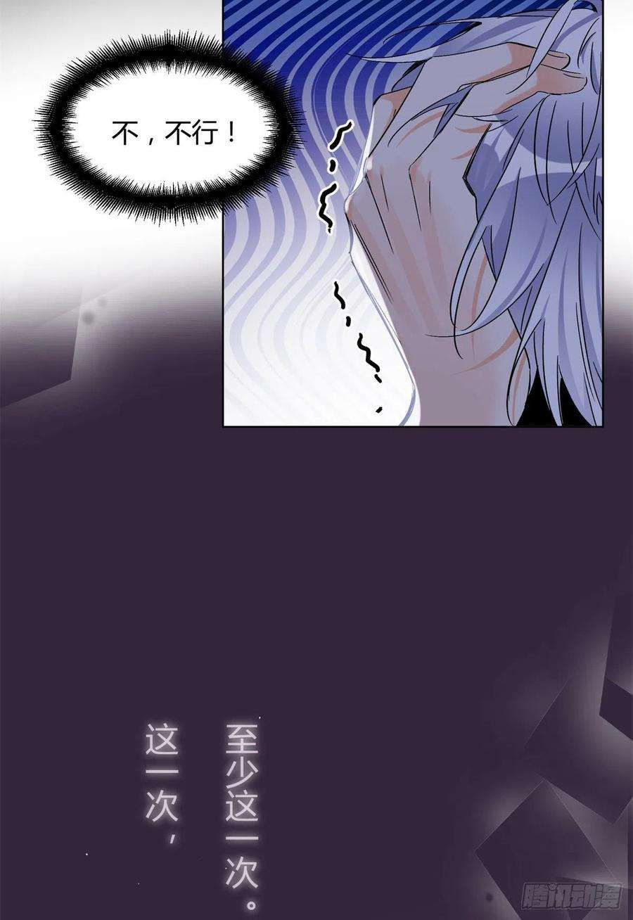 今天也要努力当只猫61 拒绝粉丝√